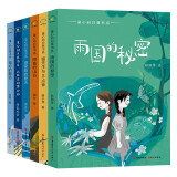 冰心奖获奖作家儿童文学故事 全6册 彩图版 儿童文学小说精选故事 童话小说散文集 中小学生课外阅读