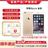 Apple iPhone 苹果6/苹果6Plus 苹果6 苹果6plus 二手手机 国行全网通 苹果6 plus 金色（颜色随机评价有礼） 16G【更换100%品牌电池】+【充电器套装】 9成新