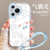 世韩适用华为Pura70手机壳HUAWEIP70保护套镜头全包防摔气囊透明软壳高级创意卡通可爱线条小狗带挂绳