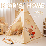小斑鸠（little dove）儿童帐篷室内游戏屋/男女孩印第安玩具礼物 滑板熊(不含垫)