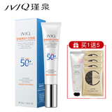 瑾泉薄透皙白倍护防晒乳SPF50+PA+++ 美白隔离防晒霜