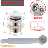 凯尔林黄铜浴缸浴盆下水器弹跳芯脚踩式淋浴房排水器木桶阀门排水管配件 48高铜带提篮浴缸下水+排水管+扳手