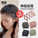 黎倾可伸缩折叠发箍女旅行便携专用洗脸带齿压发防滑碎发头箍刘海发卡