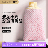 Creative art搓澡巾女士专用洗澡神器 手套搓拉后背拉粗细砂去死皮加大厚双面