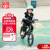 好孩子（gb）自行车4-6岁儿童自行车男女童山地车14寸单车 宇航员