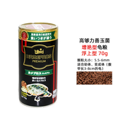 高够力日本hikari幼龟开口调理肠胃善玉菌龟粮草龟乌龟饲料饲料原装进口 70g增艳上浮20564小粒