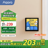 Aqara绿米联创智能开关 妙控屏S1E 触屏遥控开关 支持HomeKit 远山灰