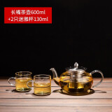 天喜（TIANXI） 玻璃茶壶耐热加厚玻璃茶具不锈钢过滤内胆茶水分离壶冲洗泡茶壶 长嘴茶壶600ml+2只迷雅杯