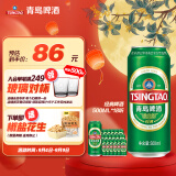 青岛啤酒（TsingTao）经典10度500ml*18听 整箱装 （太原厂/松江厂随机发）中秋节送礼