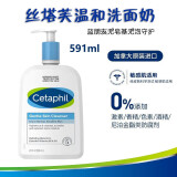 丝塔芙（Cetaphil）加拿大进口 丝塔芙大白罐 舒润保湿霜 面部身体保湿润肤 温和保湿洁面591ml*1瓶