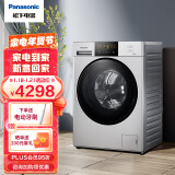 松下(Panasonic)滚筒洗衣机全自动 洗烘一体10公斤 空气洗 除螨除菌 BLDC电机 筒自洁 XQG100-ND1YS银色