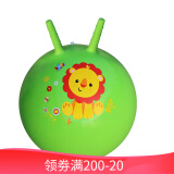 费雪羊角跳跳健身球充气球幼儿园儿童户外加厚玩具球跳跳羊角球多款可选 45cm绿色狮子款