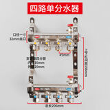 兴中德全铜一体家用地暖分水器地热家装地暖管地热管集分水器 4路单分水器