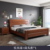 南宜（Nanyi）胡桃木实木床双人床现代中式简约经济型高箱储物床卧室家具8518 高箱款床+环保全棕薄垫 【普通橡胶木款】1.8*2.0米