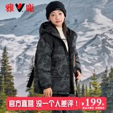 雅鹿亲子装儿童羽绒服男童女童2025新款大童洋气冬季加厚外套亲子冬装 黑绿 150 cm