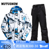 牧途雪（MUTUSNOW） 滑雪服户外冬季防风防水加厚保暖男大码双板单板滑雪套装 白蓝 白蓝+1908男黑裤 XXXL