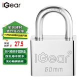 iGear挂锁防水防锈门锁工具锁学校大门商铺仓库车厢家用防盗防撬锁60mm