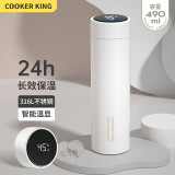 炊大皇（COOKER KING） 智能温显保温杯316不锈钢保温水杯茶水分离男女大容量高档商务车 【智能款】日慕白/490ml