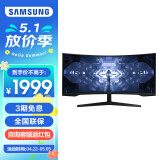 三星（SAMSUNG） 34英寸 2K/165Hz高端带鱼曲面屏 21:9屏幕 电竞游戏电脑显示器 C34G55TWWC 曲面