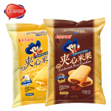 乖乖喜欢你夹心米果 牛奶鸡蛋味+巧克力味 50g*2 休闲零食 膨化食品