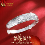 中国黄金 999足银手镯女花开富贵实心推拉送妈妈丈母娘母亲节日礼物奶奶 【30g】中金红礼盒+刻字写贺卡