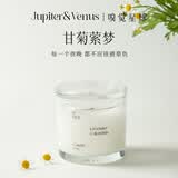 Jupiter & Venus甘菊萦梦香薰蜡烛氛围感白噪音卧室香氛蜡烛生日送女友礼物