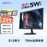 KKTV 21.5英寸 电脑显示器 FHD 75Hz  高清 可壁挂 监控便携办公液晶显示屏  K22ZHT