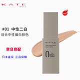 凯朵（KATE）粉底液30ml保湿隔离遮瑕修饰轻薄裸妆零毛孔日本本土 灰管01偏亮肤色 30ml
