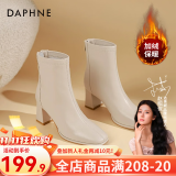 达芙妮（DAPHNE）官方 白色短靴女2024新款秋冬法式高跟瘦瘦靴子气质百搭马丁靴女 米白加绒【7CM高跟款】 37