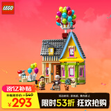 乐高（LEGO）积木拼装迪士尼43217 飞屋环游记女孩女生玩具生日礼物送女友