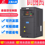 RMSPD上海人民三相变频器380V重载型电机风机水泵大功率变频调速器 0.75KW(380V)