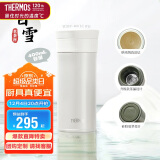 膳魔师（THERMOS）保温杯400ml男女士陶瓷内胆泡茶咖啡保冷水杯子TCMV-400LC WH