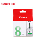 佳能（Canon）CLI-8 G 绿色墨盒(适用Pro9000MarkII/Pro9000)