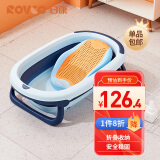 日康（rikang）浴盆 婴儿洗澡盆宝宝折叠浴盆  带软胶躺板 X1025-5深海蓝