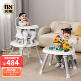 贝能（Baoneo）宝宝餐椅七合一婴儿家用多功能吃饭座椅学坐儿童成长椅 积木款
