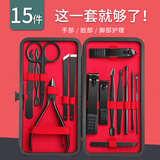 小天籁（XIAO TIAN LAI）指甲刀全套指甲剪工具包指甲钳修脚刀挖耳勺鼻毛修剪器修指甲套装 红黑牙签纹15件套