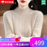 ERTN羊绒衫女100%山羊绒加厚羊绒毛衣2025秋冬半高领针织打底衫高端 原绒米（升级礼盒包装） M 100-110斤