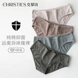Christies女士内裤女士无痕10A抗菌纯棉全棉裆运动女学生新疆棉日系内裤4条