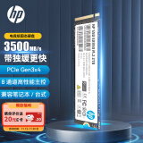 HP惠普 2TB SSD固态硬盘 M.2(NVMe PCIe 3.0×4) EX950系列2GB独立缓存助力AI读速3500MB/s