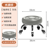 黑默丁格万向轮小矮凳子家用圆凳美缝修脚儿童学步凳足浴小板凳带滑轮静音 加厚款水波纹灰色-双轴承轮（面直径32厘米）