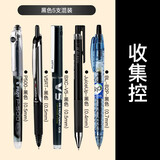 日本pilot百乐日本百乐p500中性笔juice果汁笔按动式学生用刷题黑笔考试专用笔0.5mm 超高人气TOP-5支装 组合装