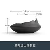 南山先生 一品烟灰缸创意个性家用客厅 陶瓷烟灰缸带盖防风防飞灰时尚潮流 黑陶远山烟灰缸