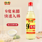 恒顺  9度米醋 500ml 总酸≥9.0g/100ml白醋 非食用酒精勾兑零添加 