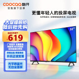 酷开（coocaa） 创维 酷开 全面屏 光学防蓝光护眼 教育电视 8GB大内存 智能网络液晶电视机 32英寸 S31系列