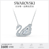 施华洛世奇（SWAROVSKI）Swan优雅天鹅项链女吊坠轻奢小众送女友生日礼物女 125周年纪念款 镀白金色 5514421