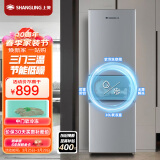上菱 200升三门冰箱 家用大容量三开门电冰箱小型 中门软冷冻 小户型租房宿舍以旧换新 BMM200L