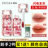 ZEESEA滋色绵雾丝绒唇泥W04大红聚福 姿色唇釉口红润唇膏唇彩唇蜜化妆品