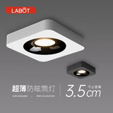 拉伯塔全光谱明装斗胆灯防眩筒灯射灯超薄吸顶灯方形高显盒子灯中山灯具 【9W单头款】-全白壳 中性光4000K【全光谱98显指】