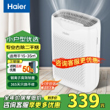 海尔（Haier） 空气净化器除甲醛除雾霾除烟味母婴家用除灰尘新风机 吸猫毛除异味 KJ200F-M900A 基础款