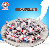 大白兔上海特产大白兔奶糖原味红豆酸奶香蕉榴莲混合味零食糖果年货团购 巧克力味袋装500g【散装】